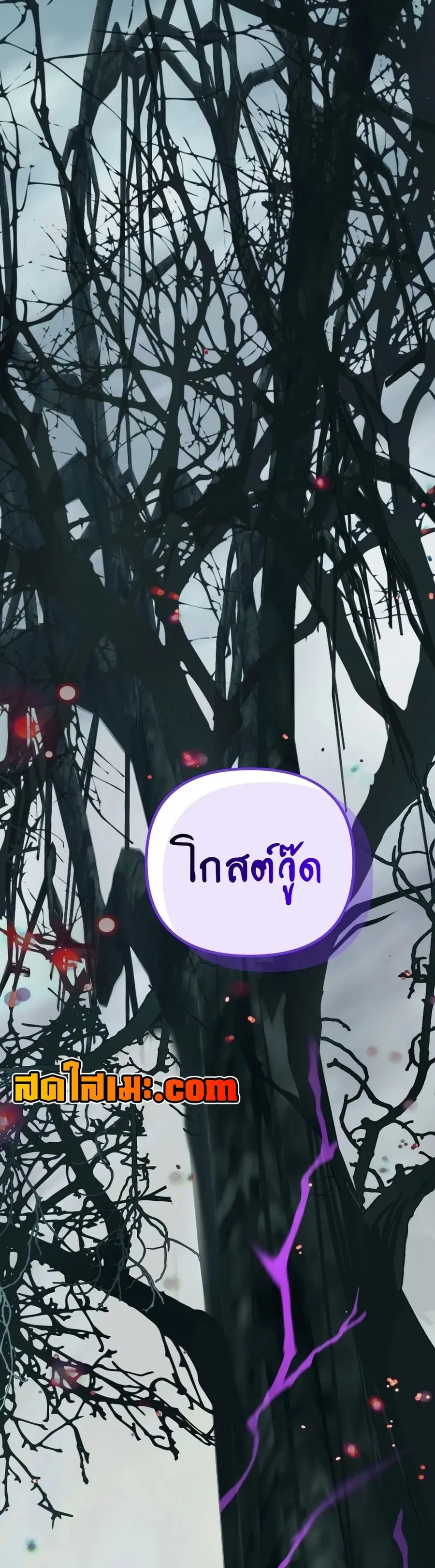 หน้า 27 จาก 65