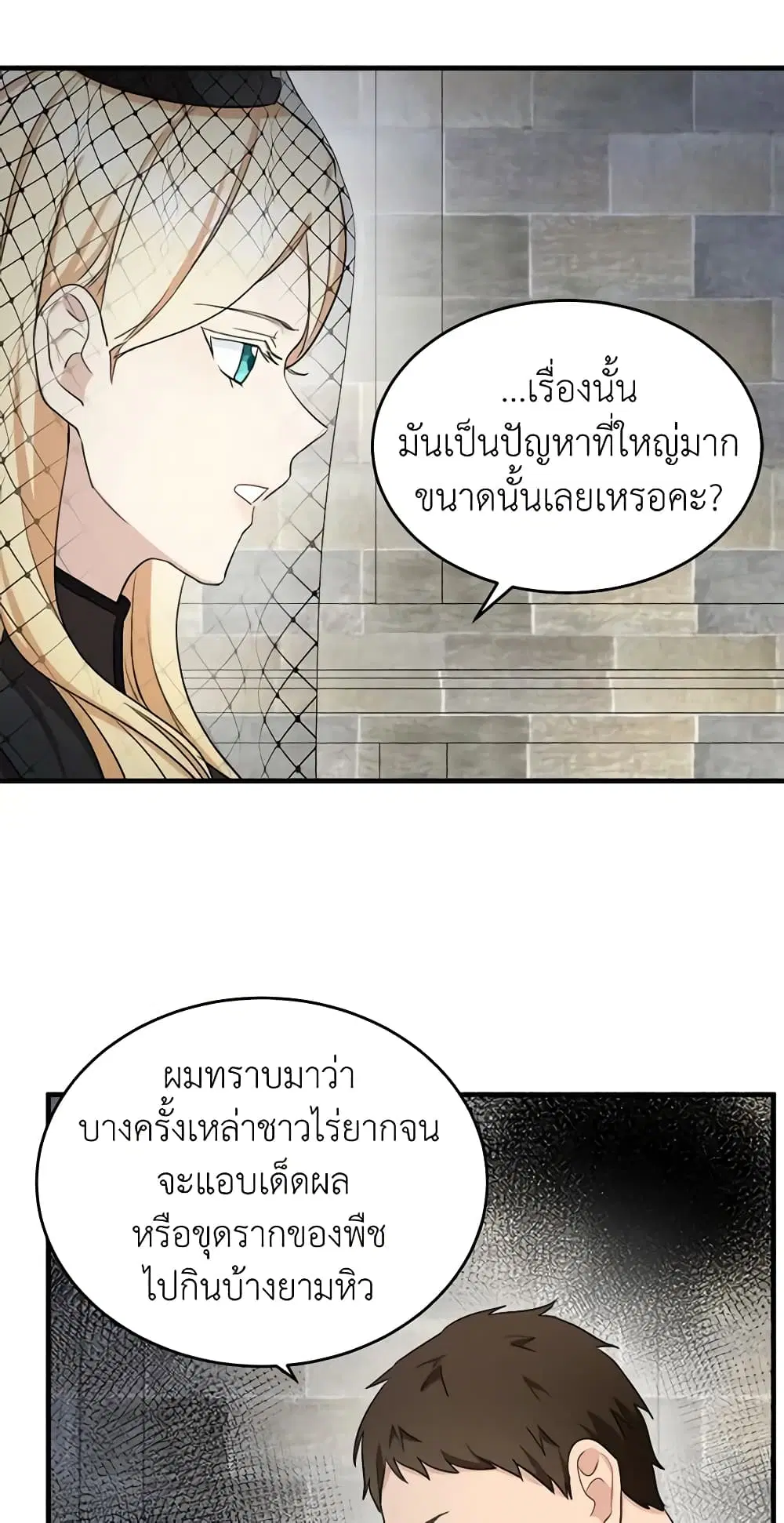 หน้า 3 จาก 44
