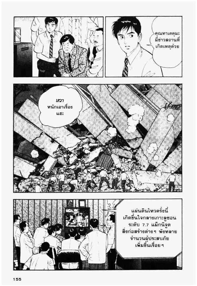 หน้า 11 จาก 20