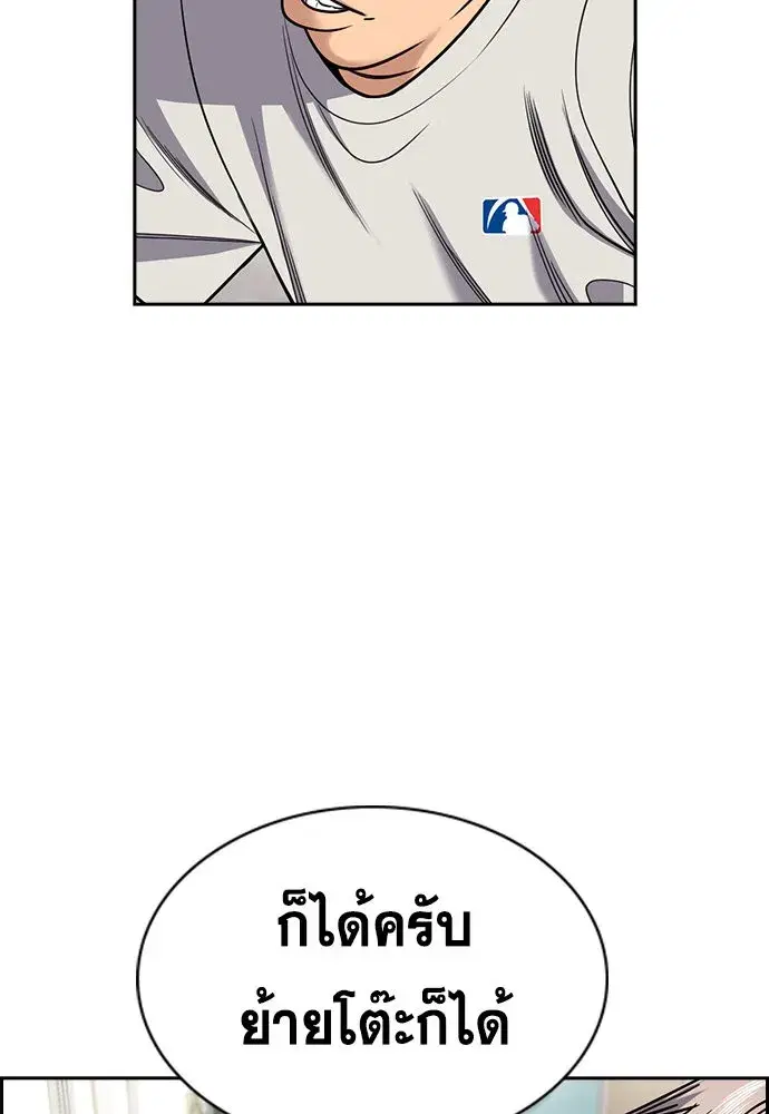 หน้า 14 จาก 245