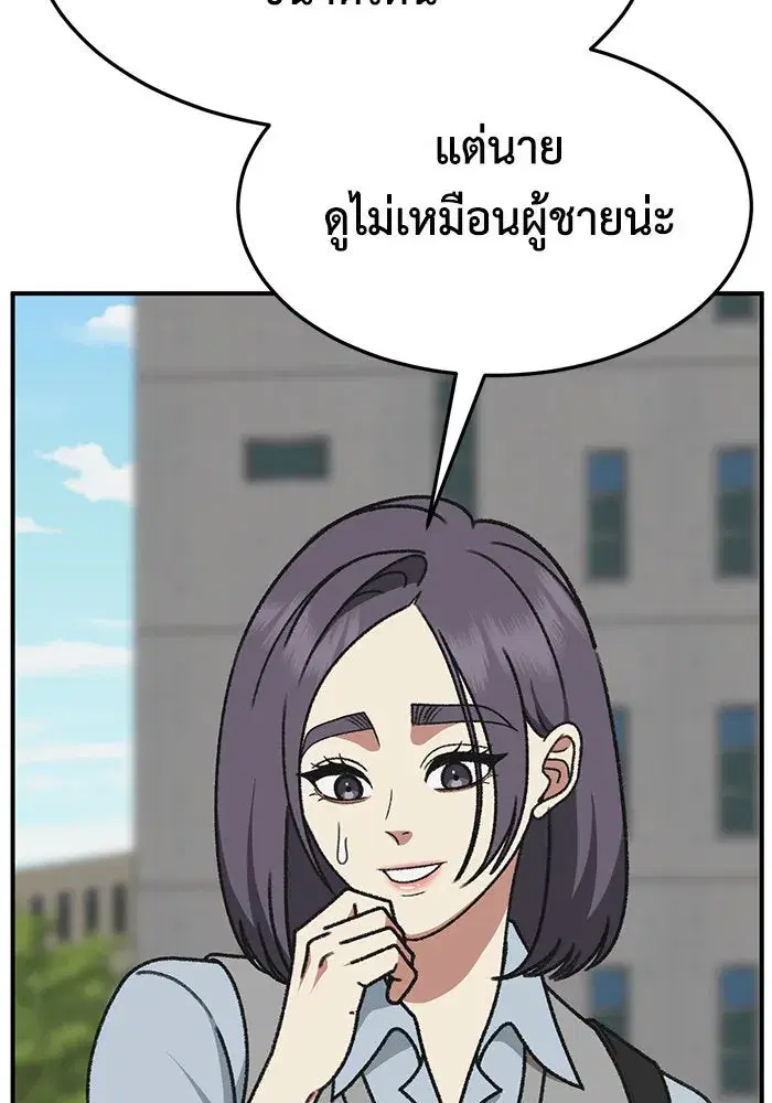 หน้า 77 จาก 194