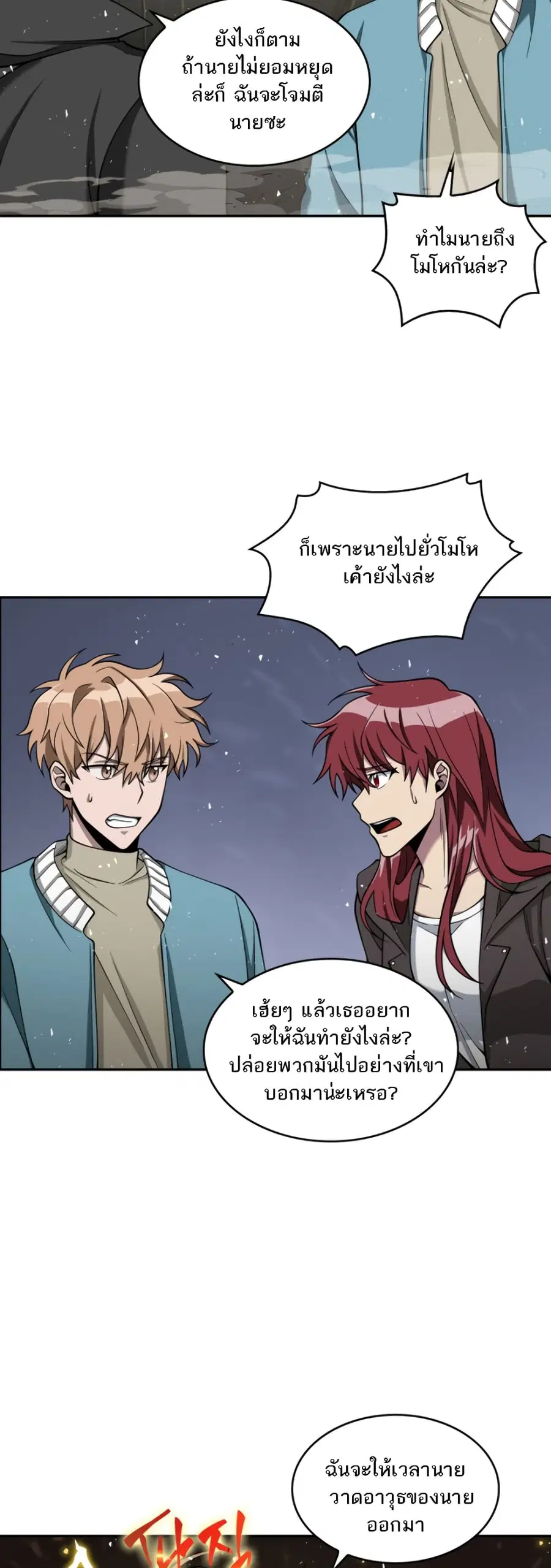 หน้า 23 จาก 51