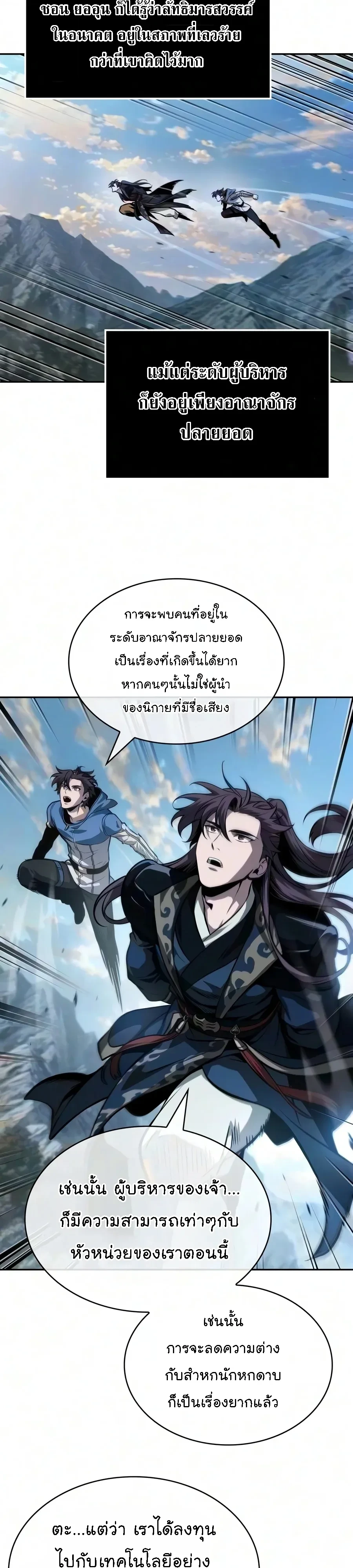 หน้า 23 จาก 41