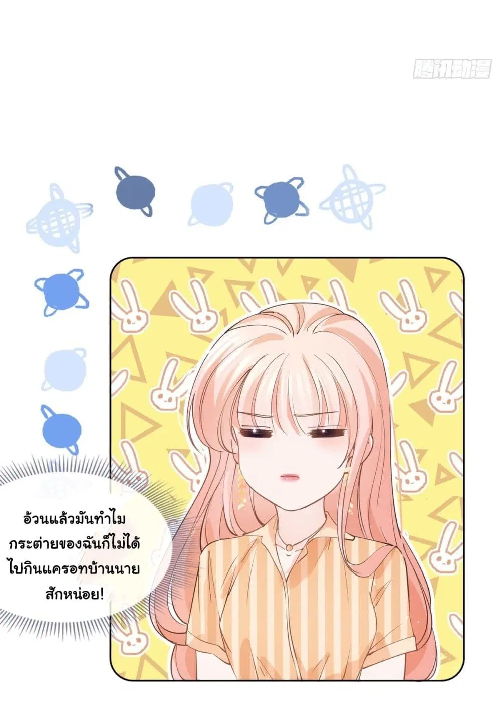 หน้า 18 จาก 42