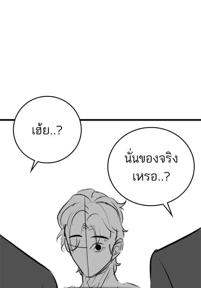 หน้า 65 จาก 120