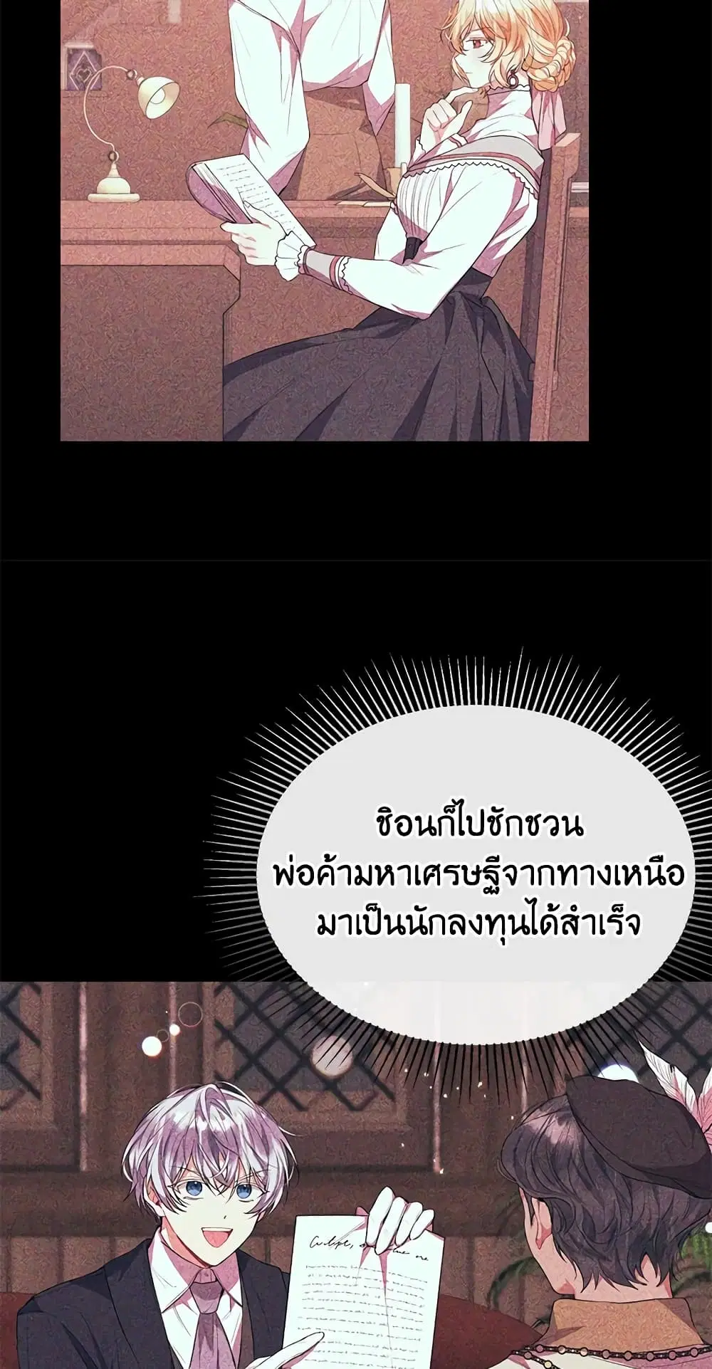 หน้า 39 จาก 60