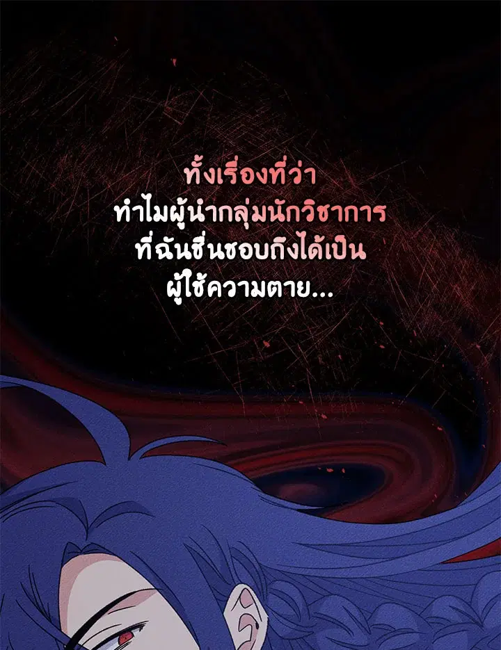 หน้า 8 จาก 126