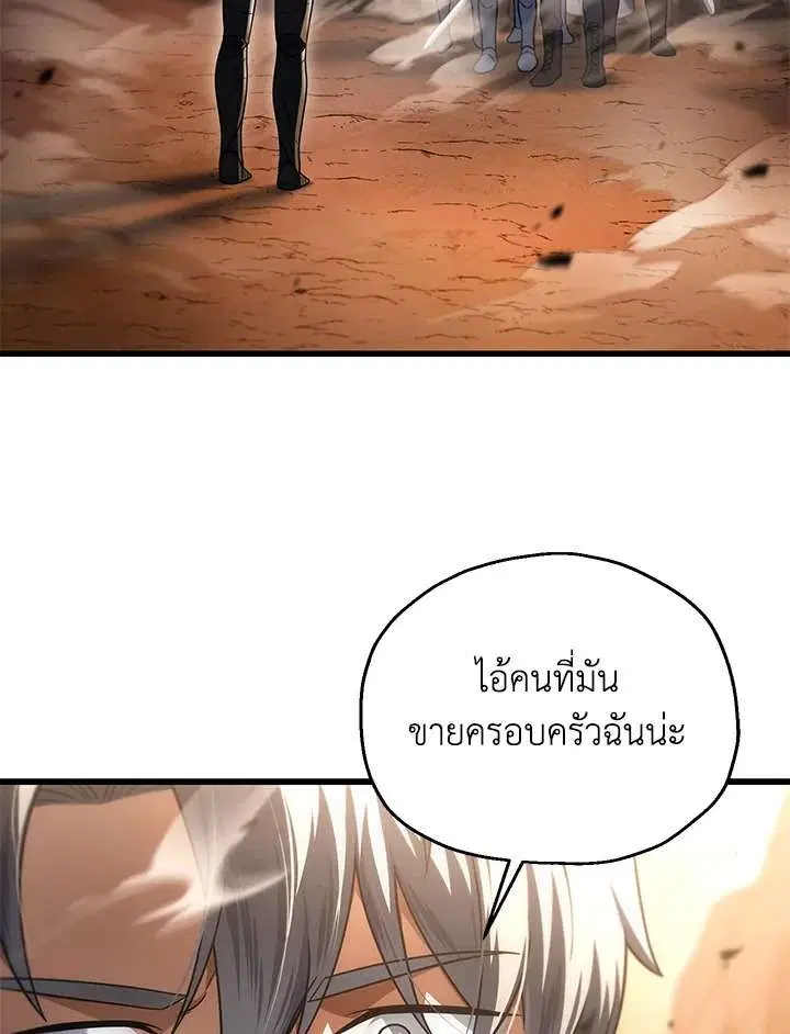 หน้า 39 จาก 107