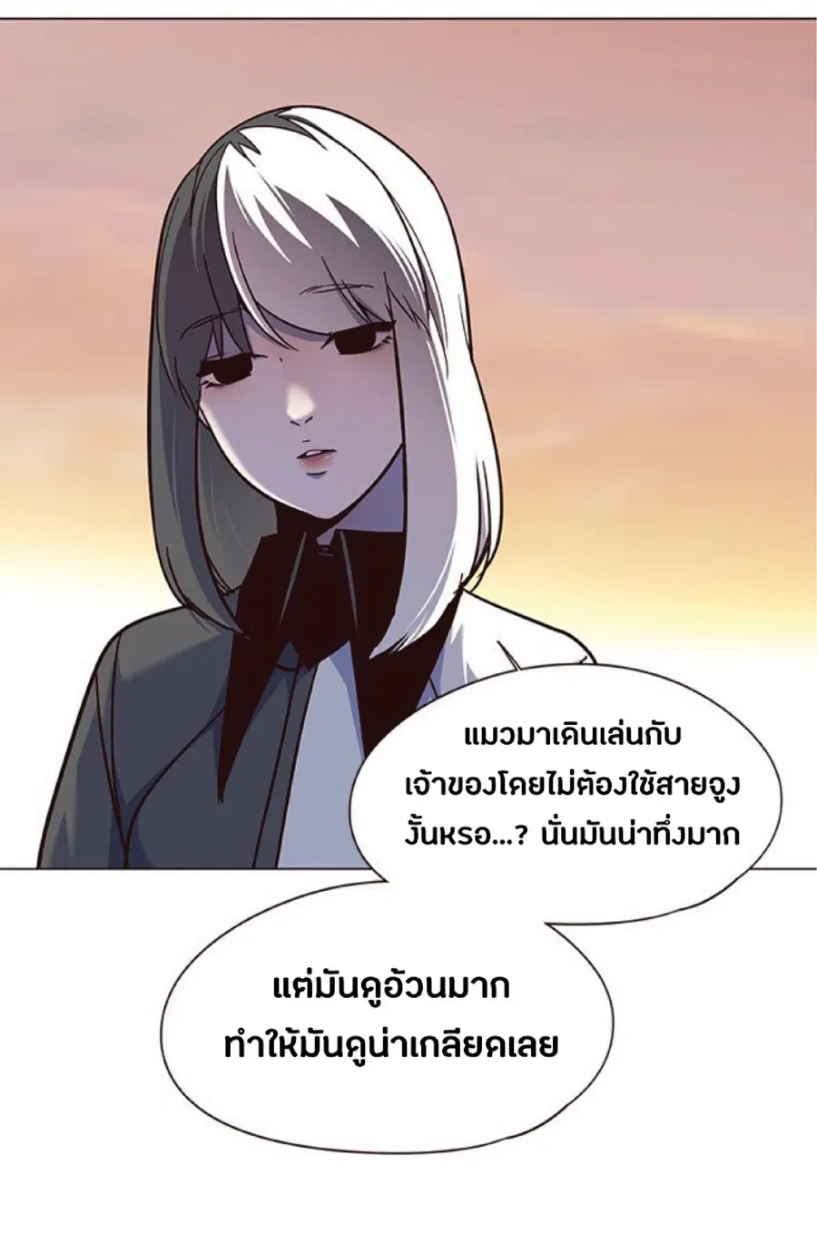 หน้า 57 จาก 81