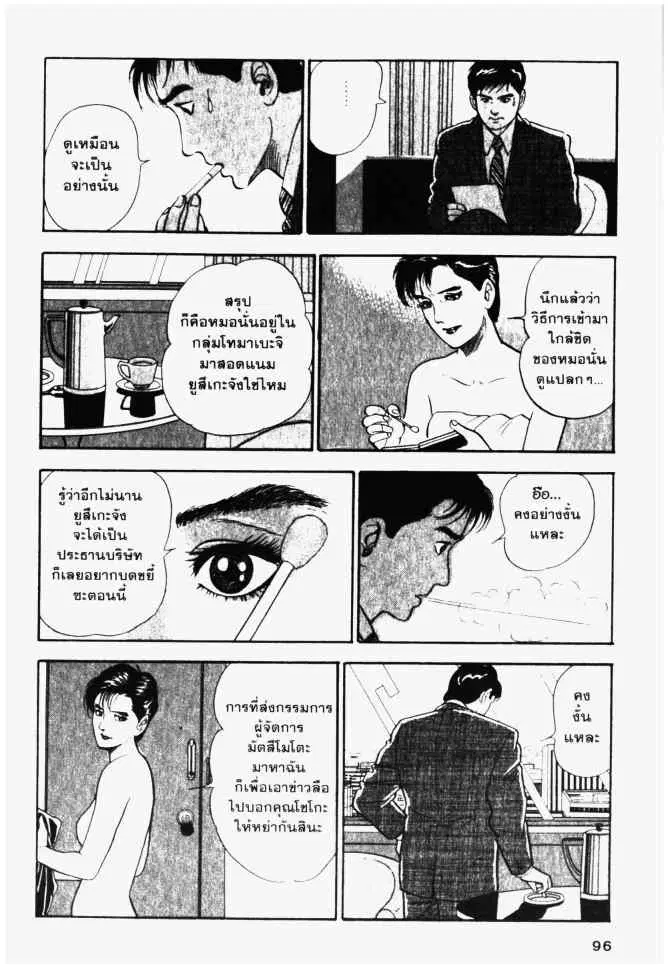 หน้า 12 จาก 28