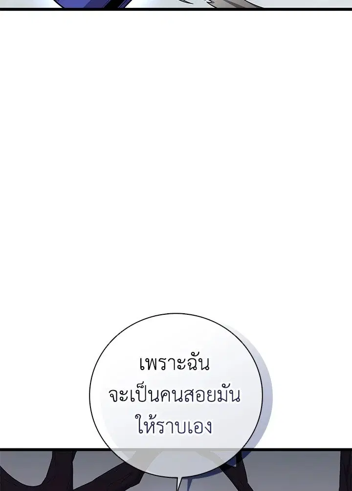 หน้า 15 จาก 111
