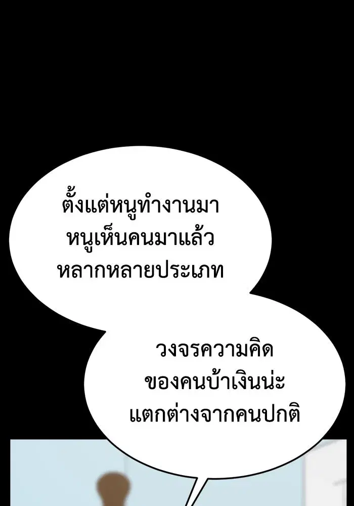 หน้า 80 จาก 204