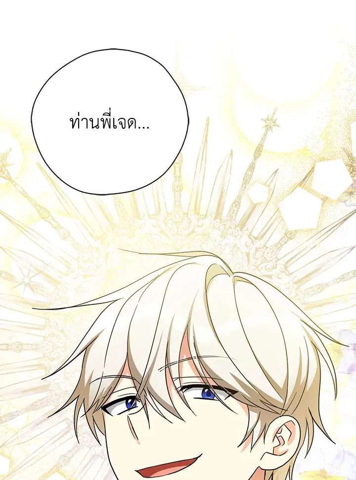 หน้า 100 จาก 102