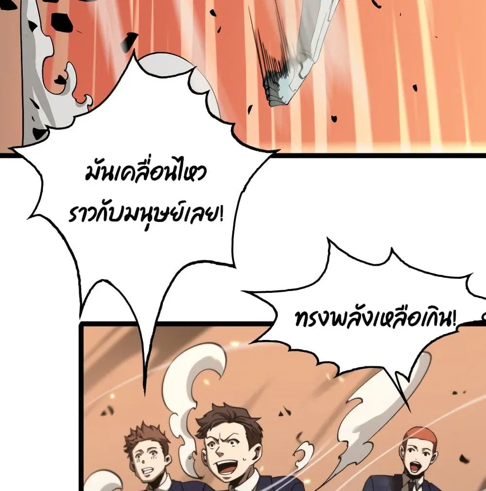 หน้า 79 จาก 92