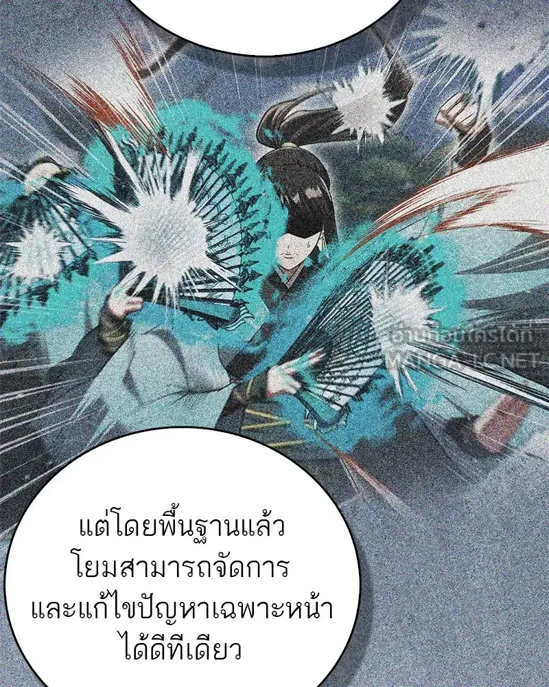หน้า 54 จาก 173
