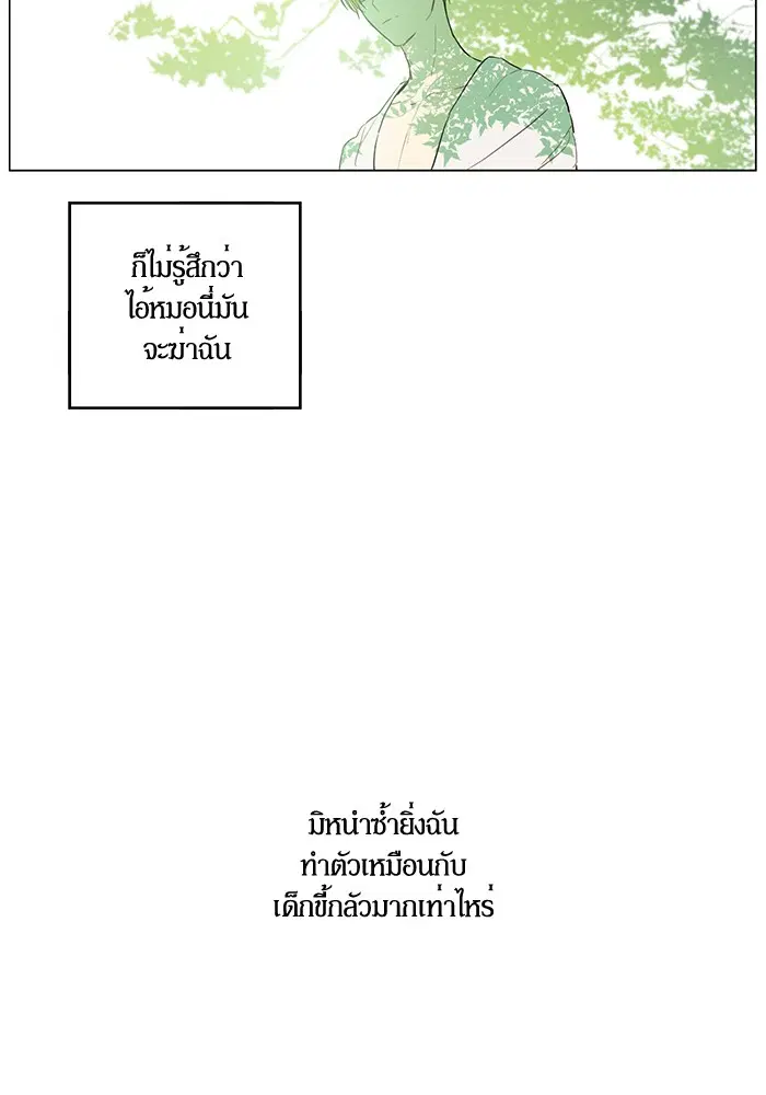 หน้า 24 จาก 60