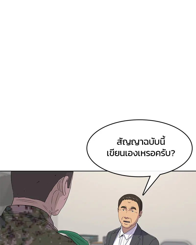 หน้า 11 จาก 108
