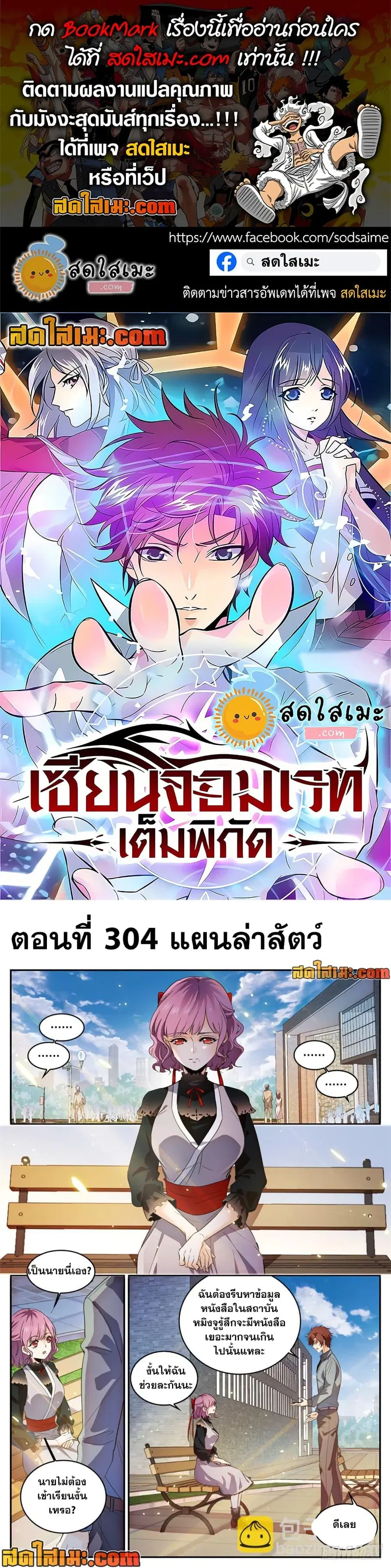 หน้า 1 จาก 12