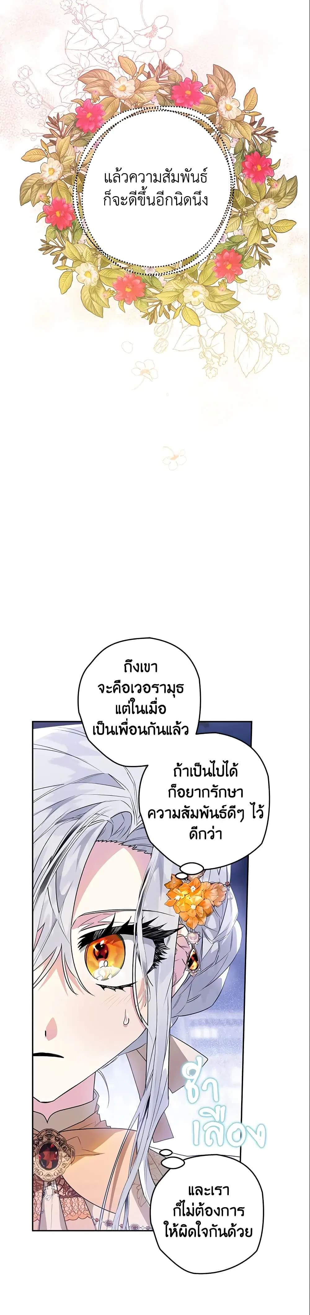 หน้า 6 จาก 42