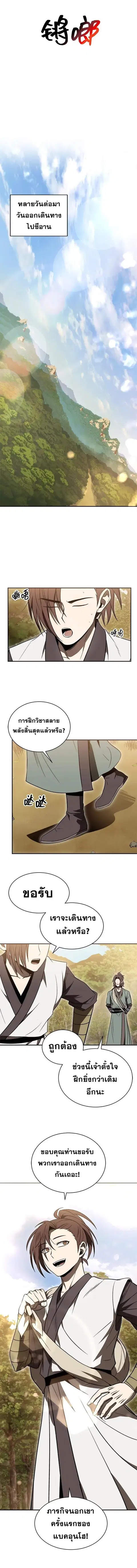 หน้า 6 จาก 6