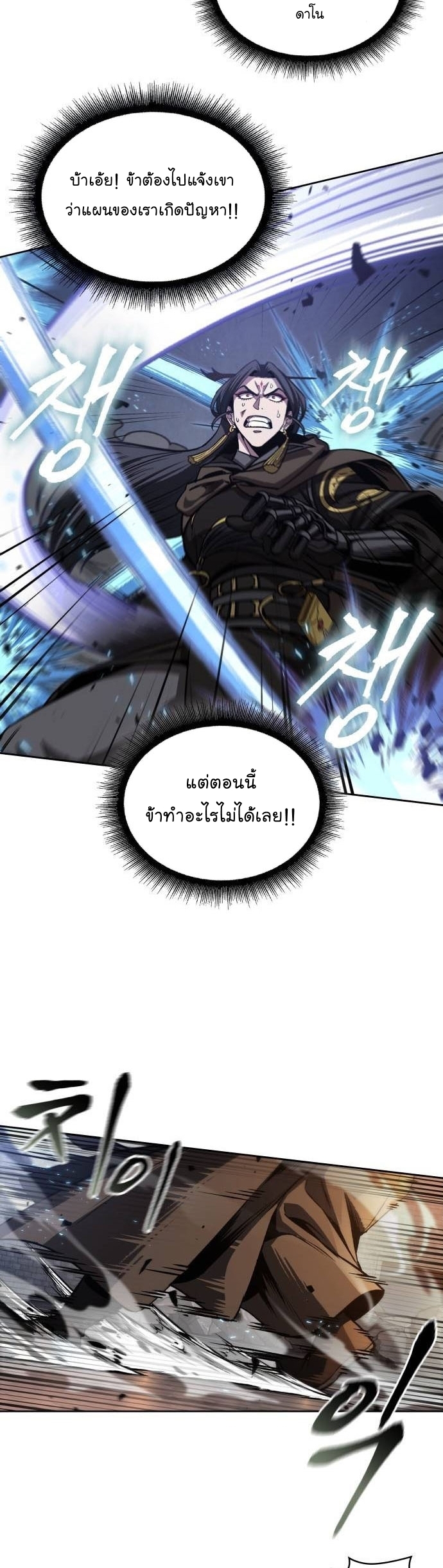 หน้า 3 จาก 42