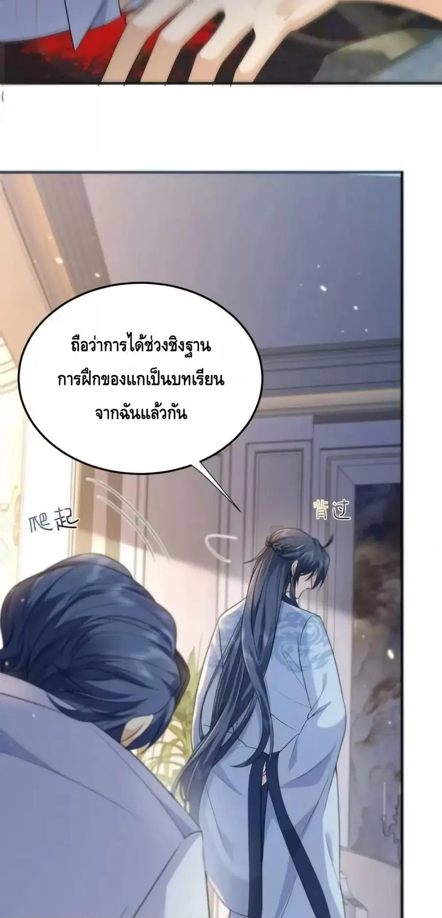 หน้า 35 จาก 42