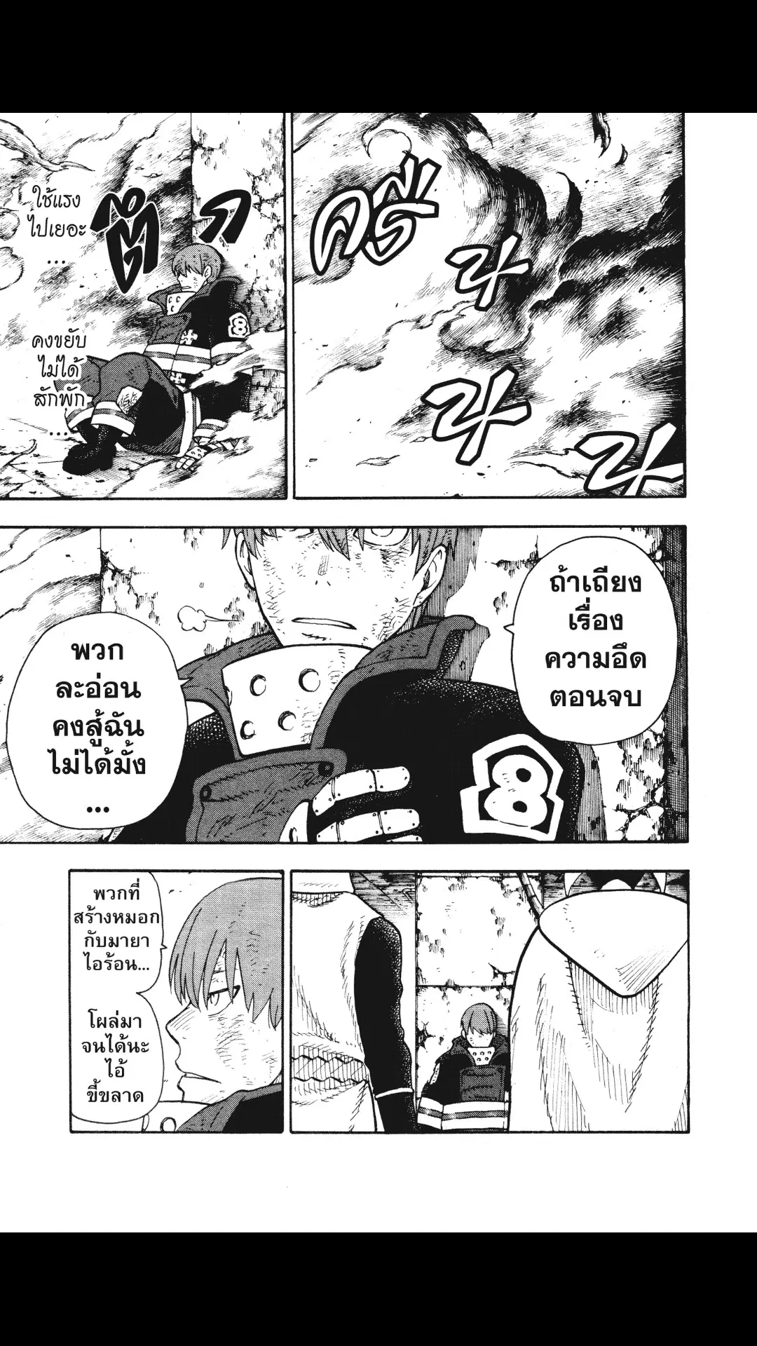 หน้า 17 จาก 20