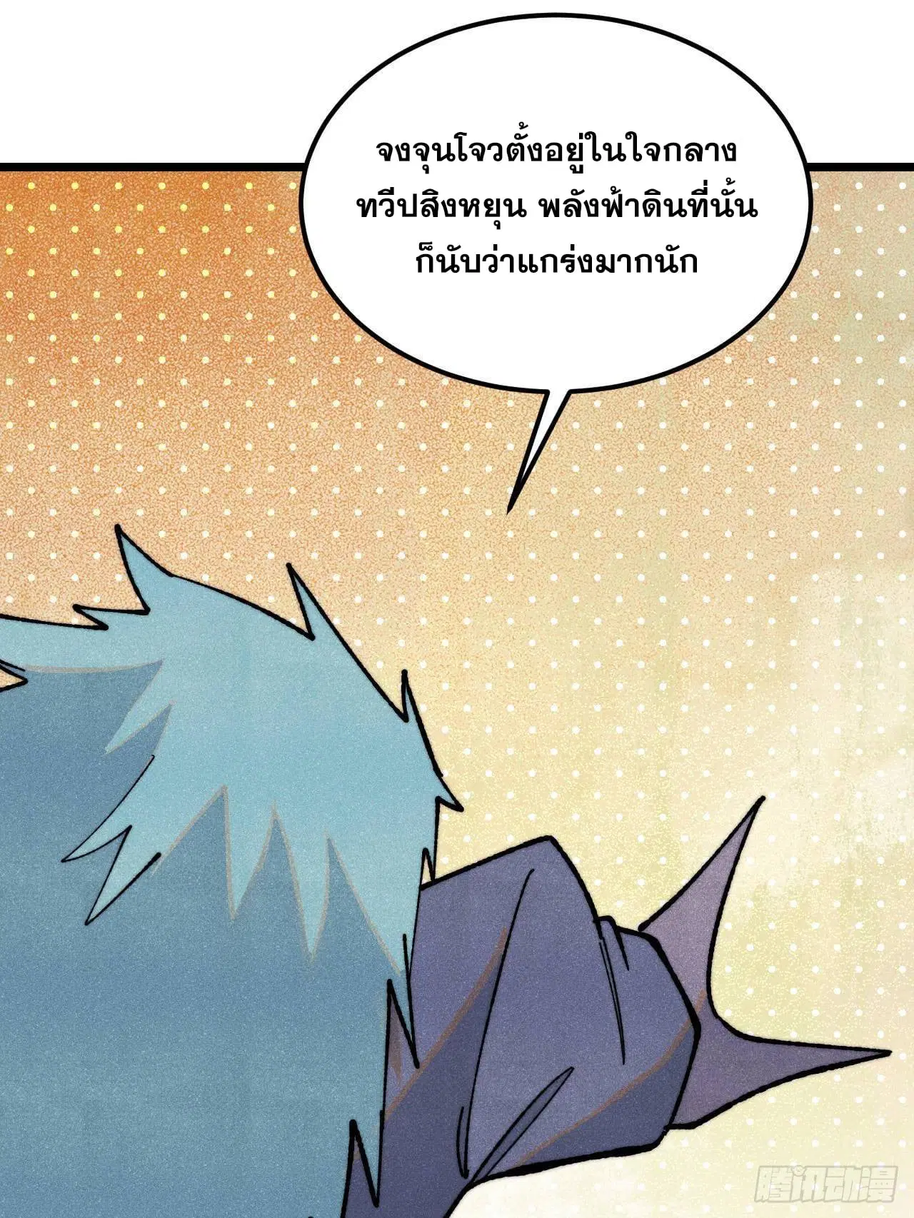 หน้า 29 จาก 76