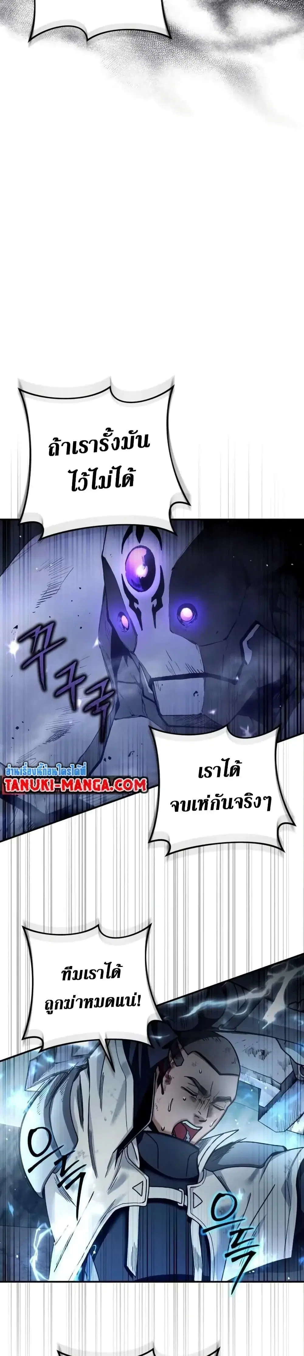 หน้า 36 จาก 51