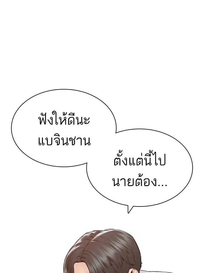 หน้า 164 จาก 174