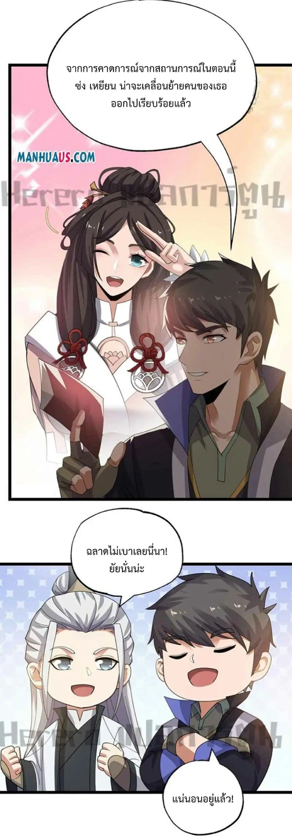 หน้า 4 จาก 30