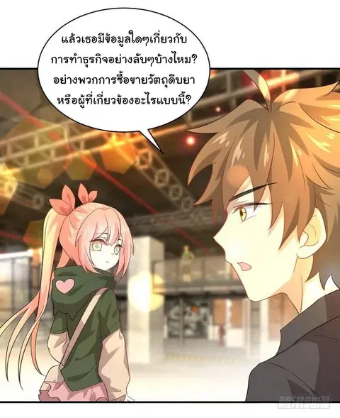 หน้า 6 จาก 27