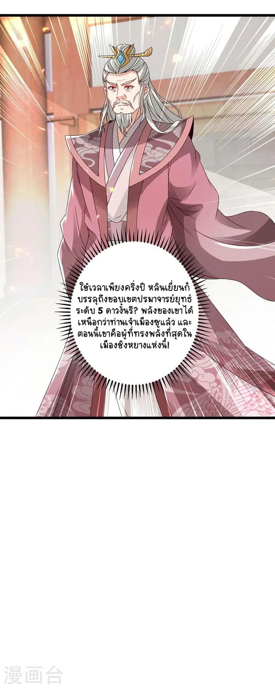 หน้า 25 จาก 26