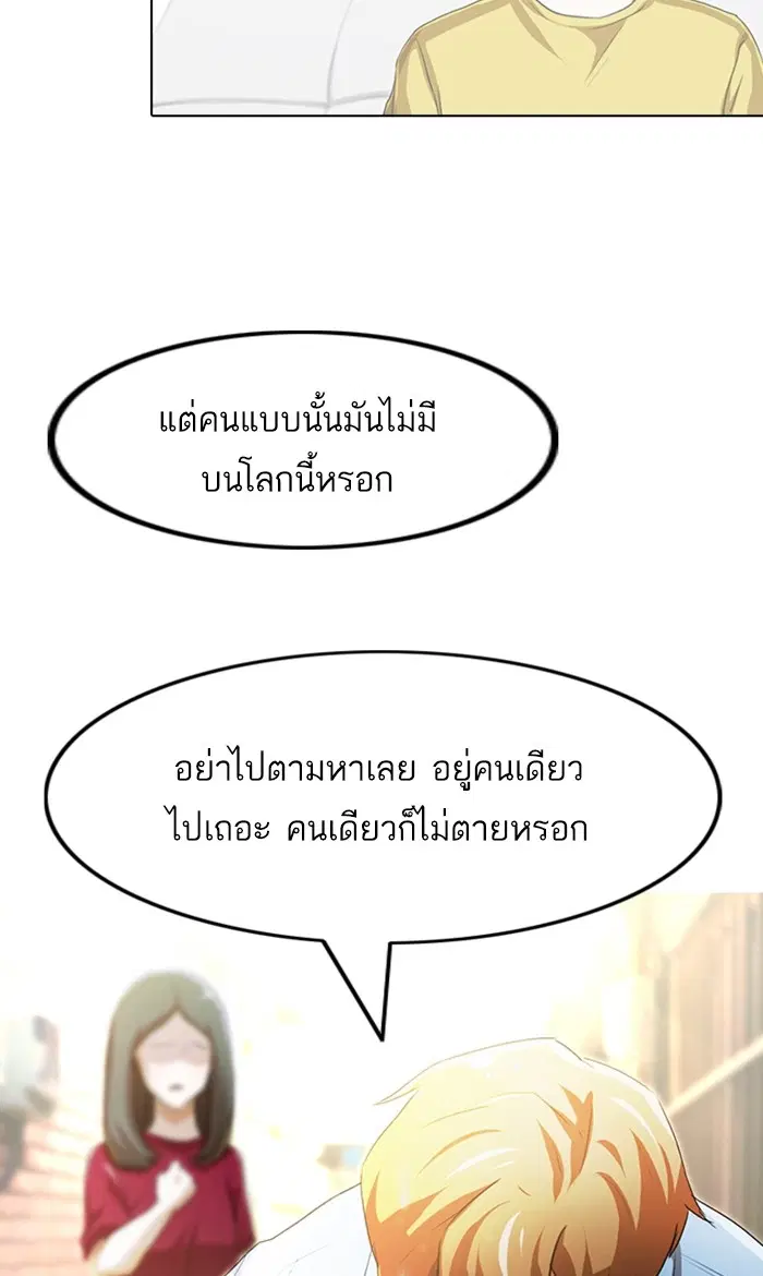 หน้า 34 จาก 120