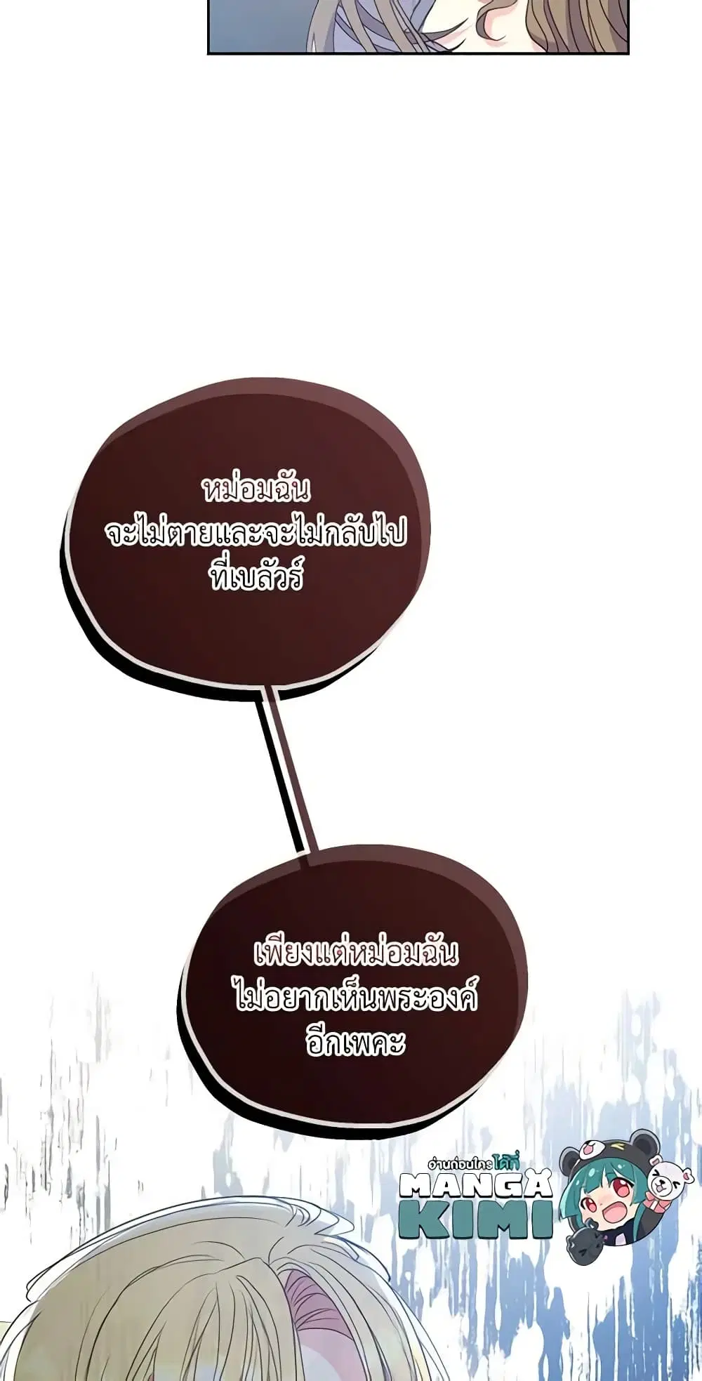 หน้า 30 จาก 45