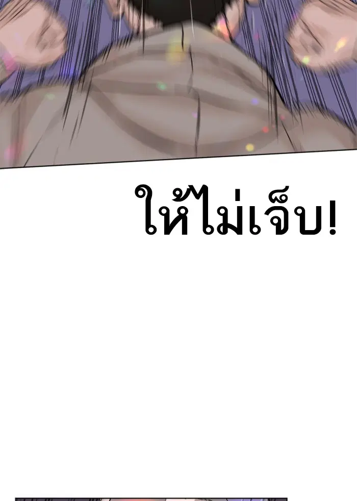 หน้า 124 จาก 157