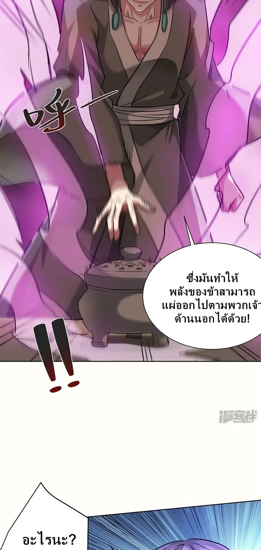 หน้า 11 จาก 32