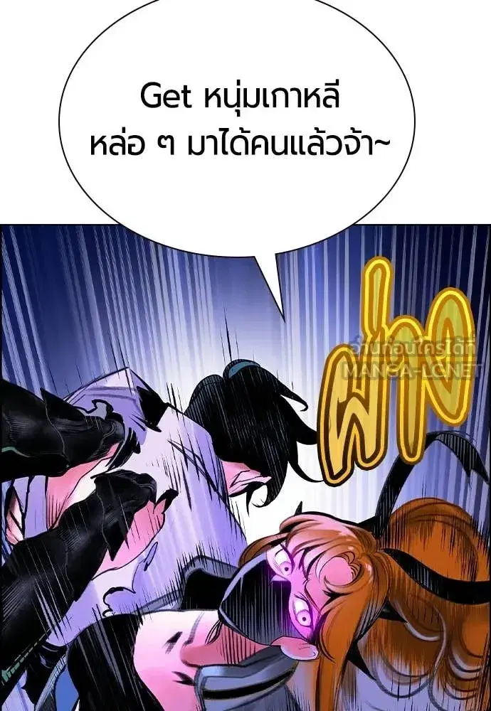 หน้า 175 จาก 203