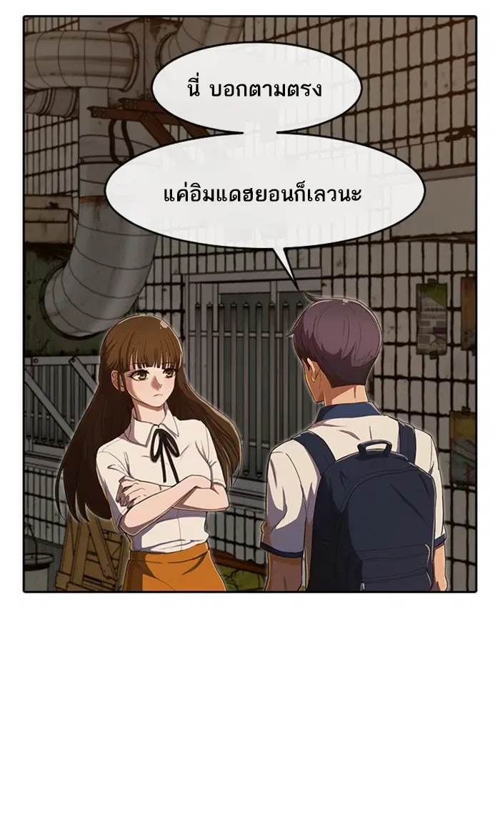 หน้า 29 จาก 120