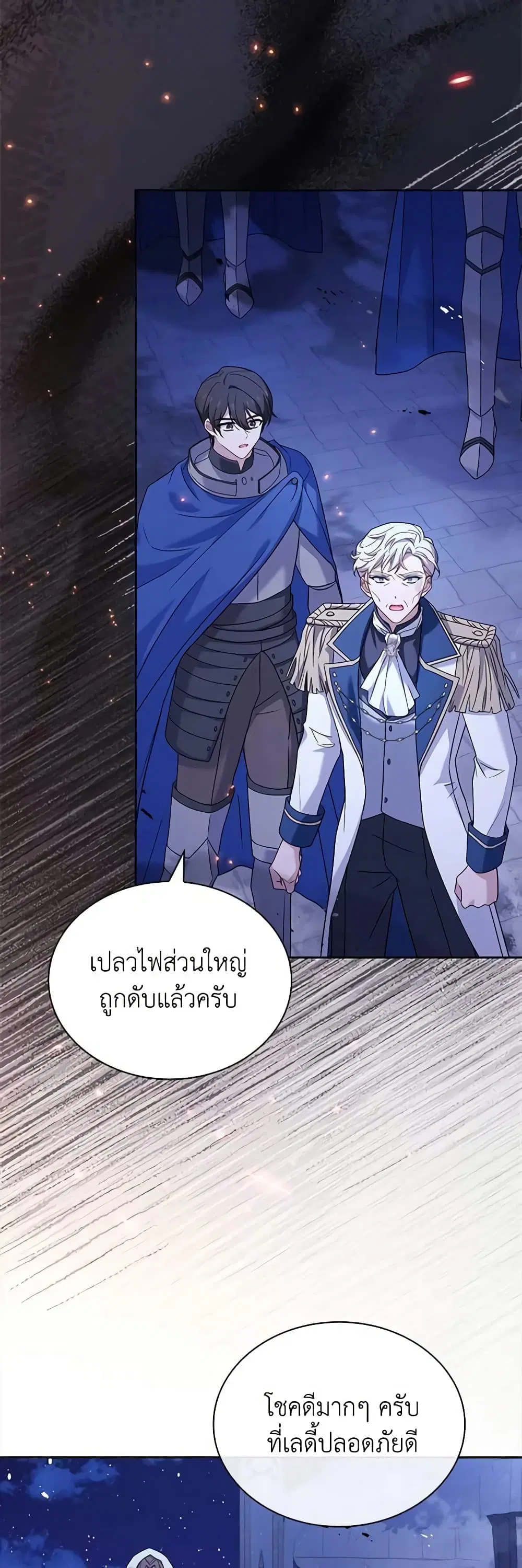 หน้า 3 จาก 56