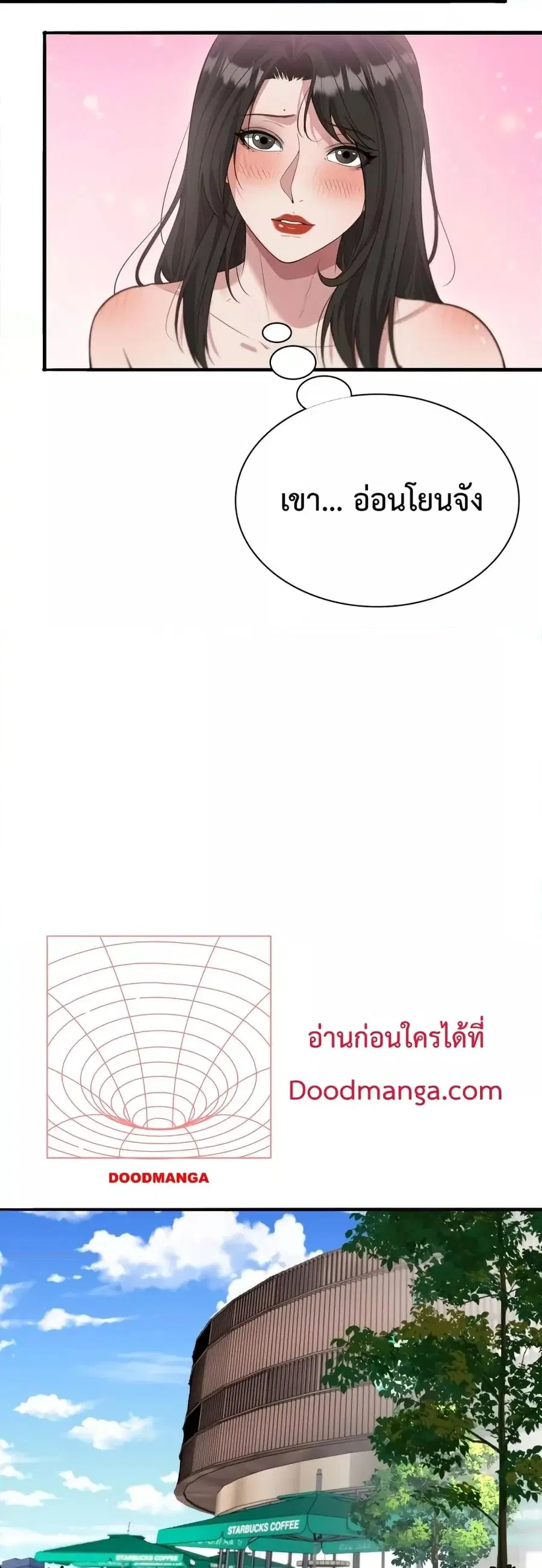 หน้า 20 จาก 32