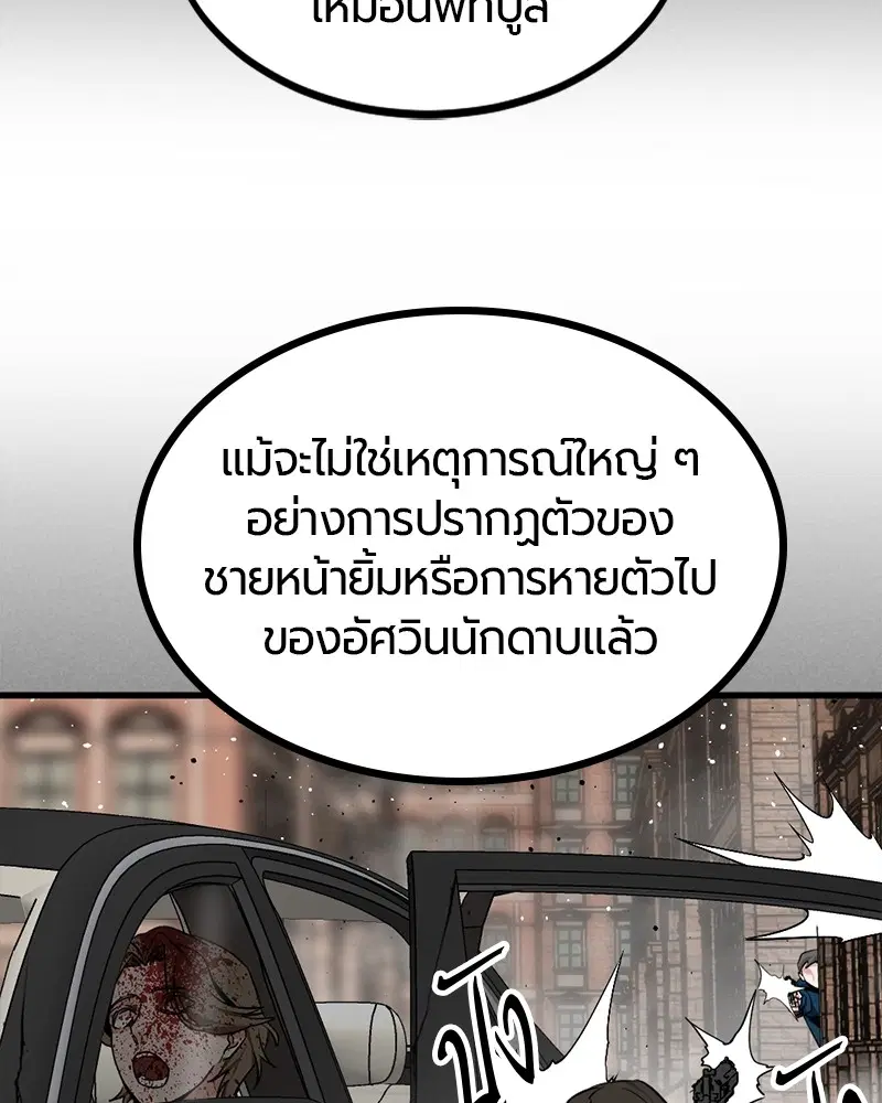 หน้า 35 จาก 140