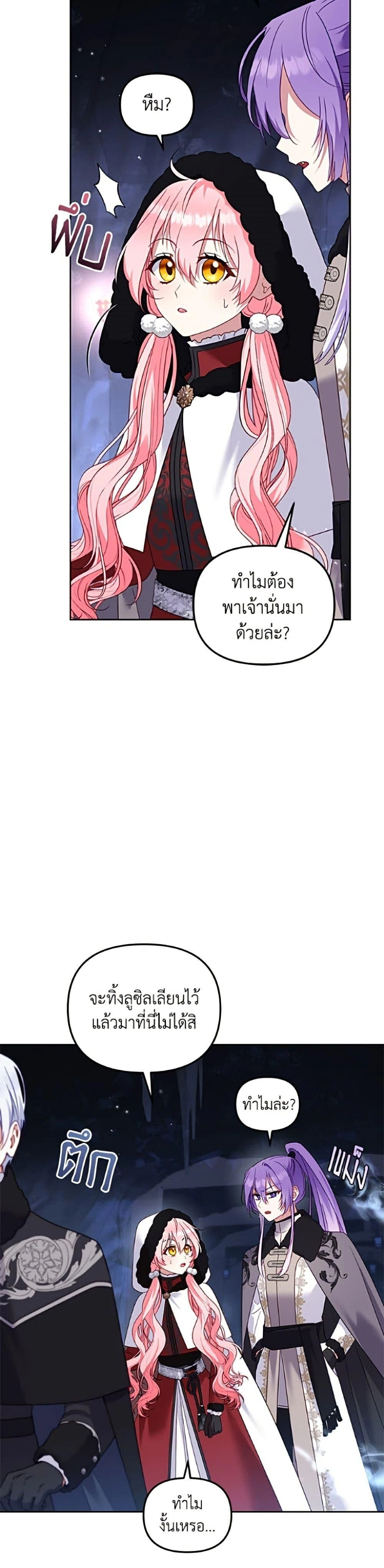 หน้า 23 จาก 50