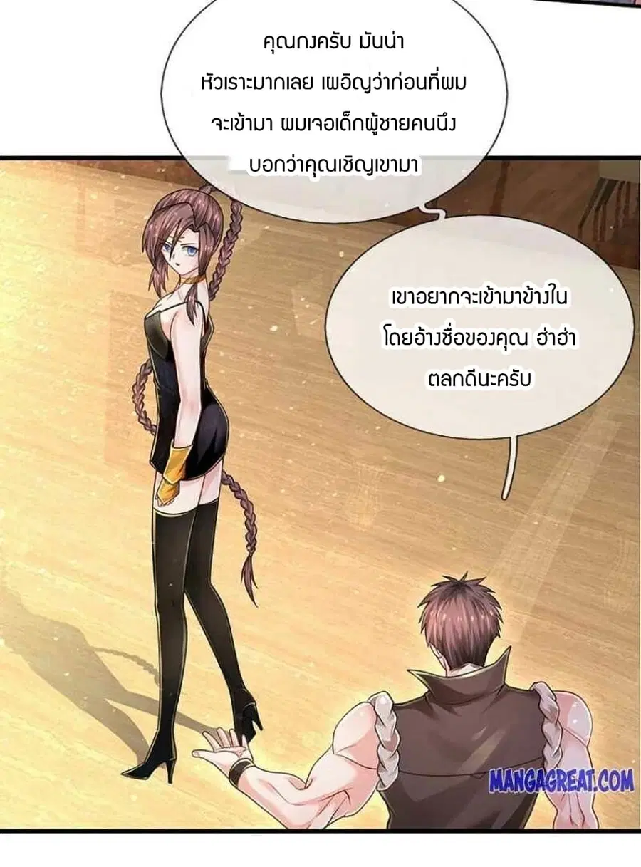 หน้า 16 จาก 41
