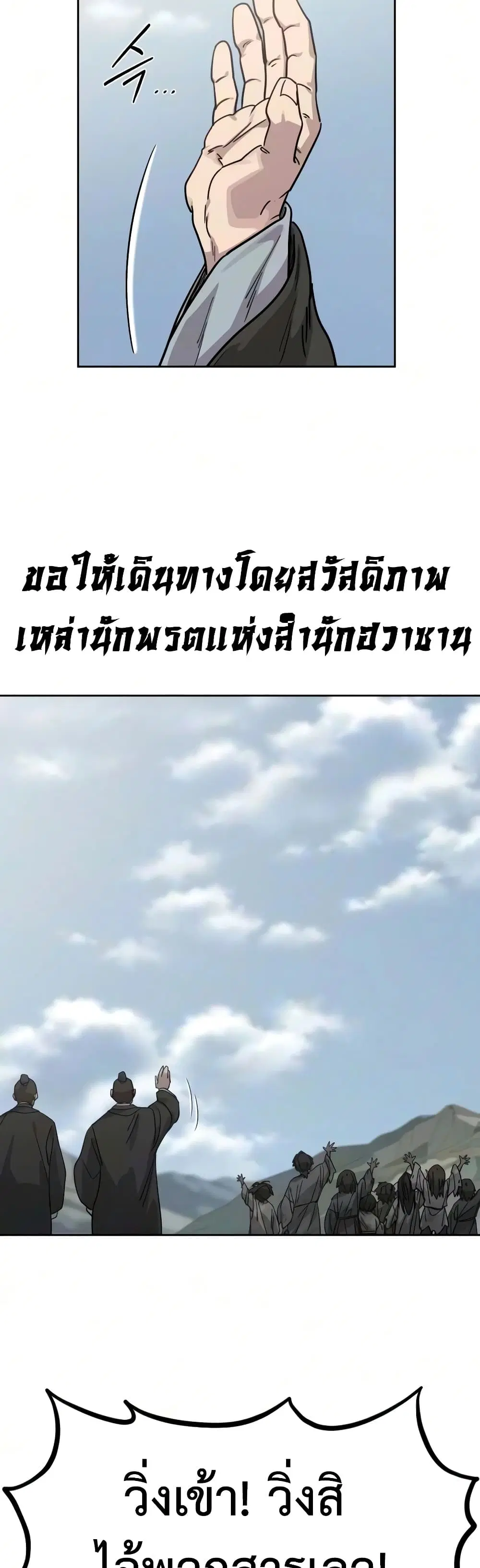 หน้า 56 จาก 60