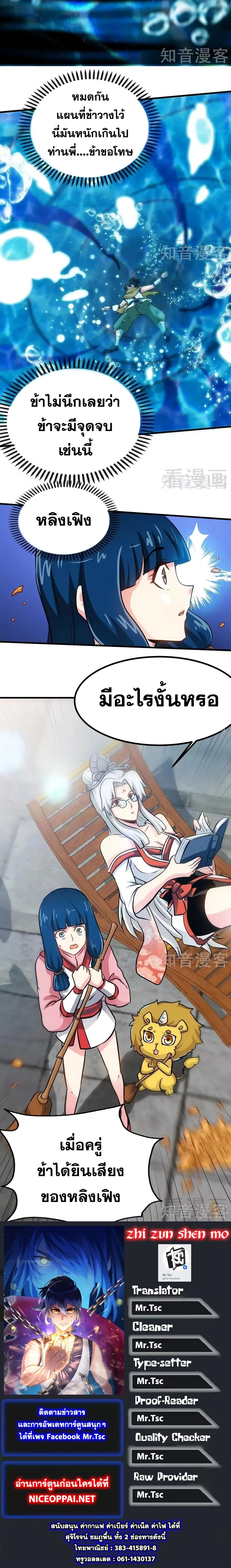 หน้า 10 จาก 10