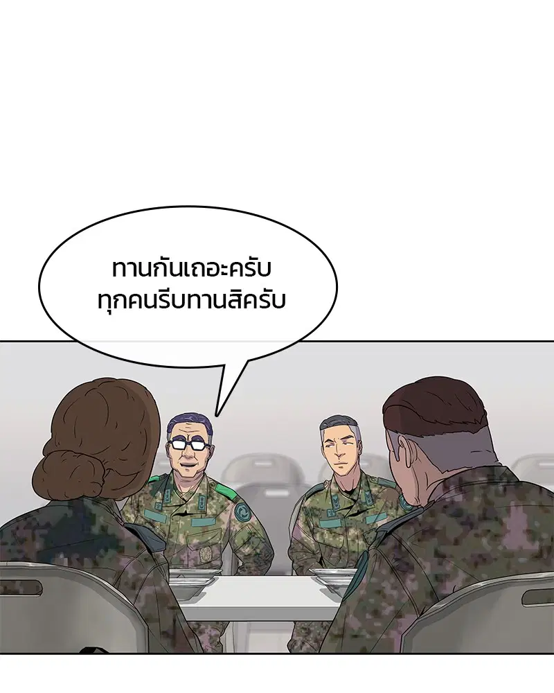 หน้า 36 จาก 93