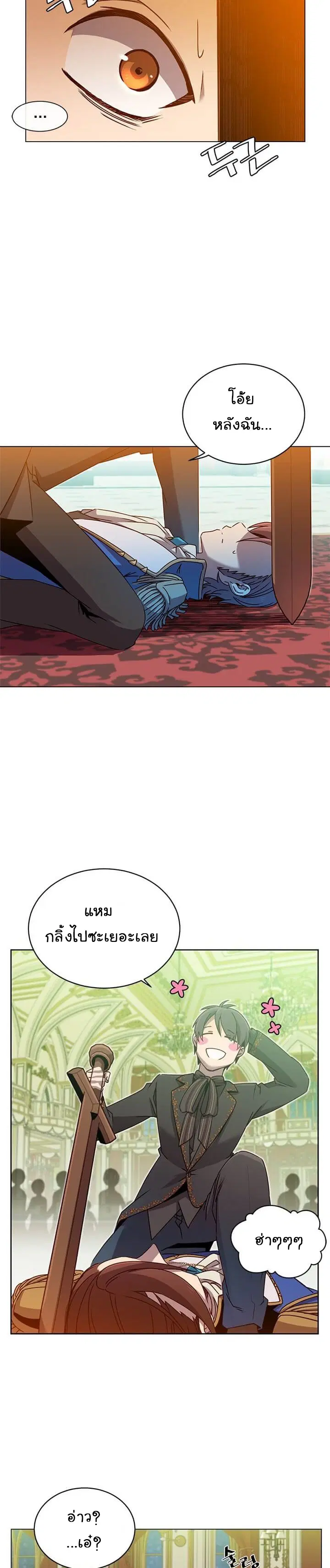 หน้า 20 จาก 21