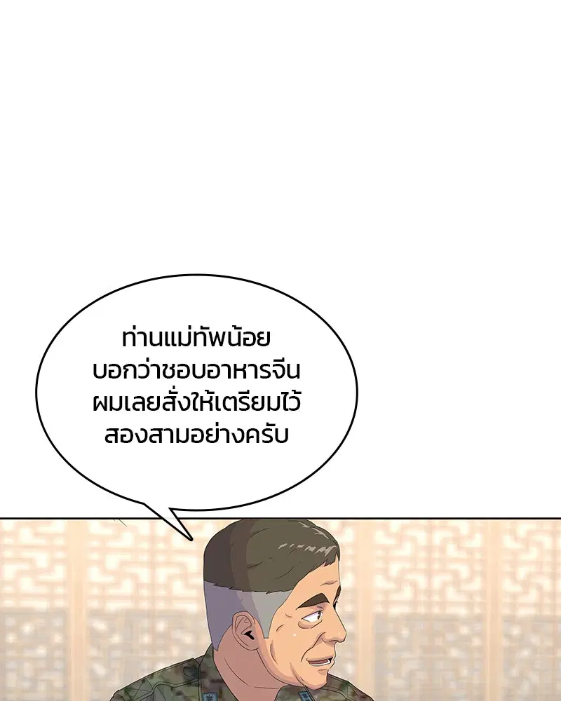 หน้า 23 จาก 109