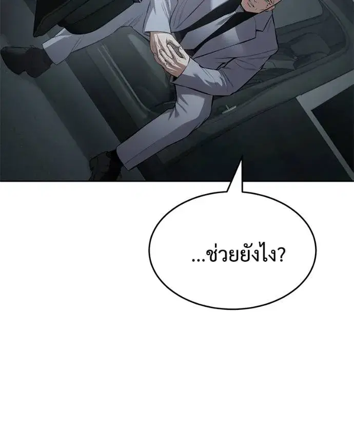หน้า 164 จาก 215